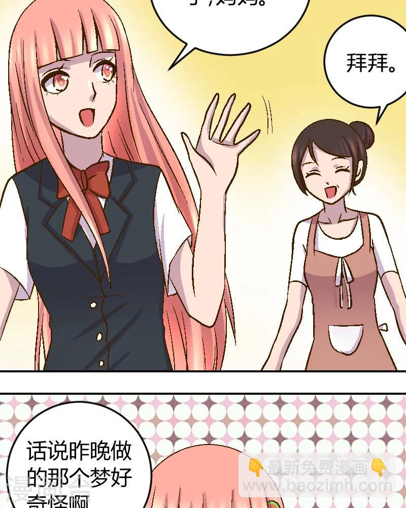 第1话 隔壁的新邻居-第1话