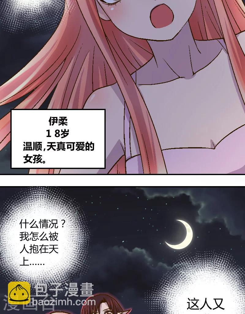 第1话 隔壁的新邻居-第1话
