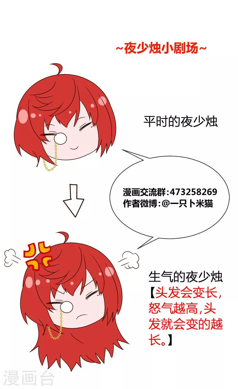 第29话 带走当人质-第31话
