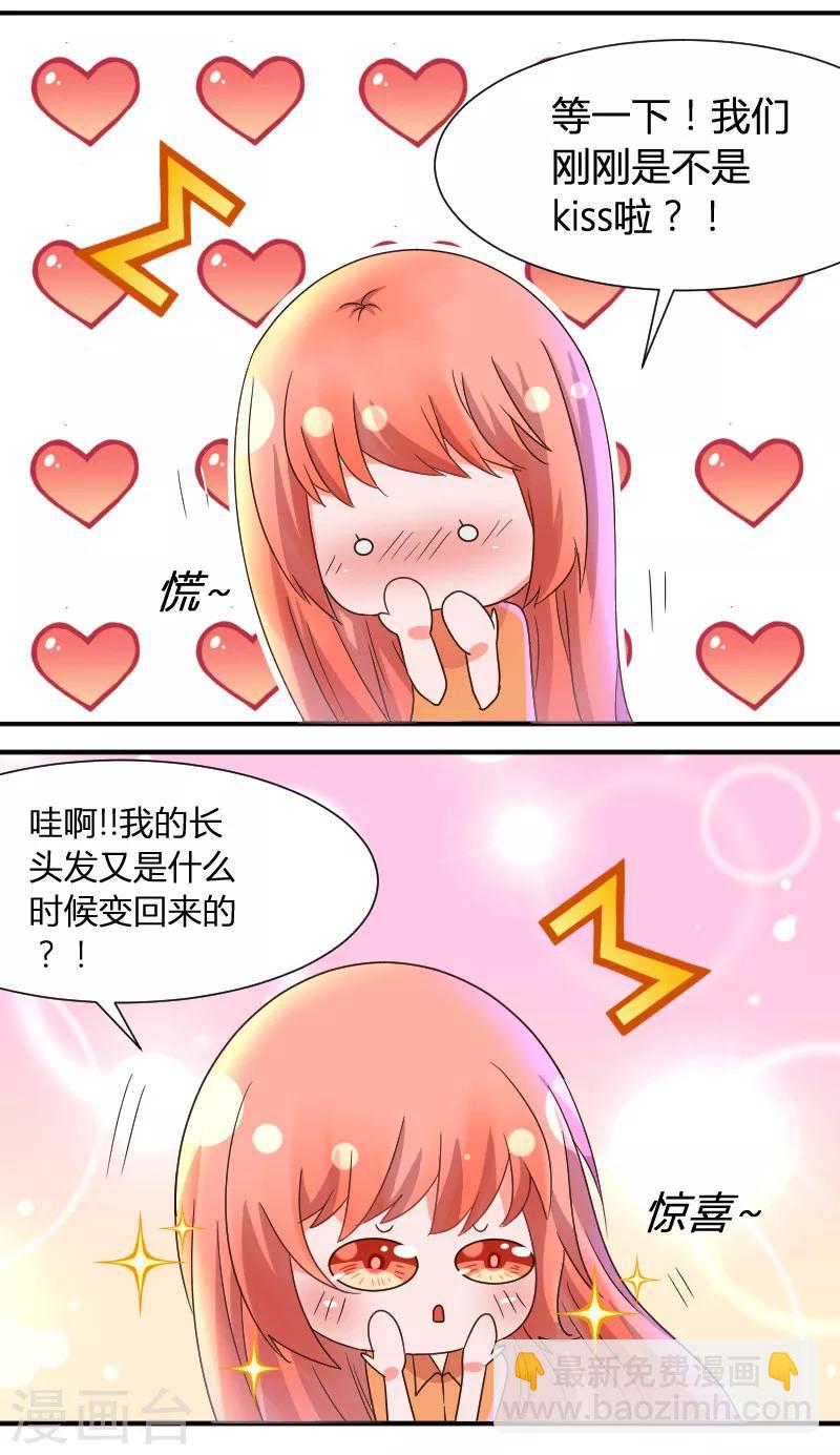 第29话 带走当人质-第31话