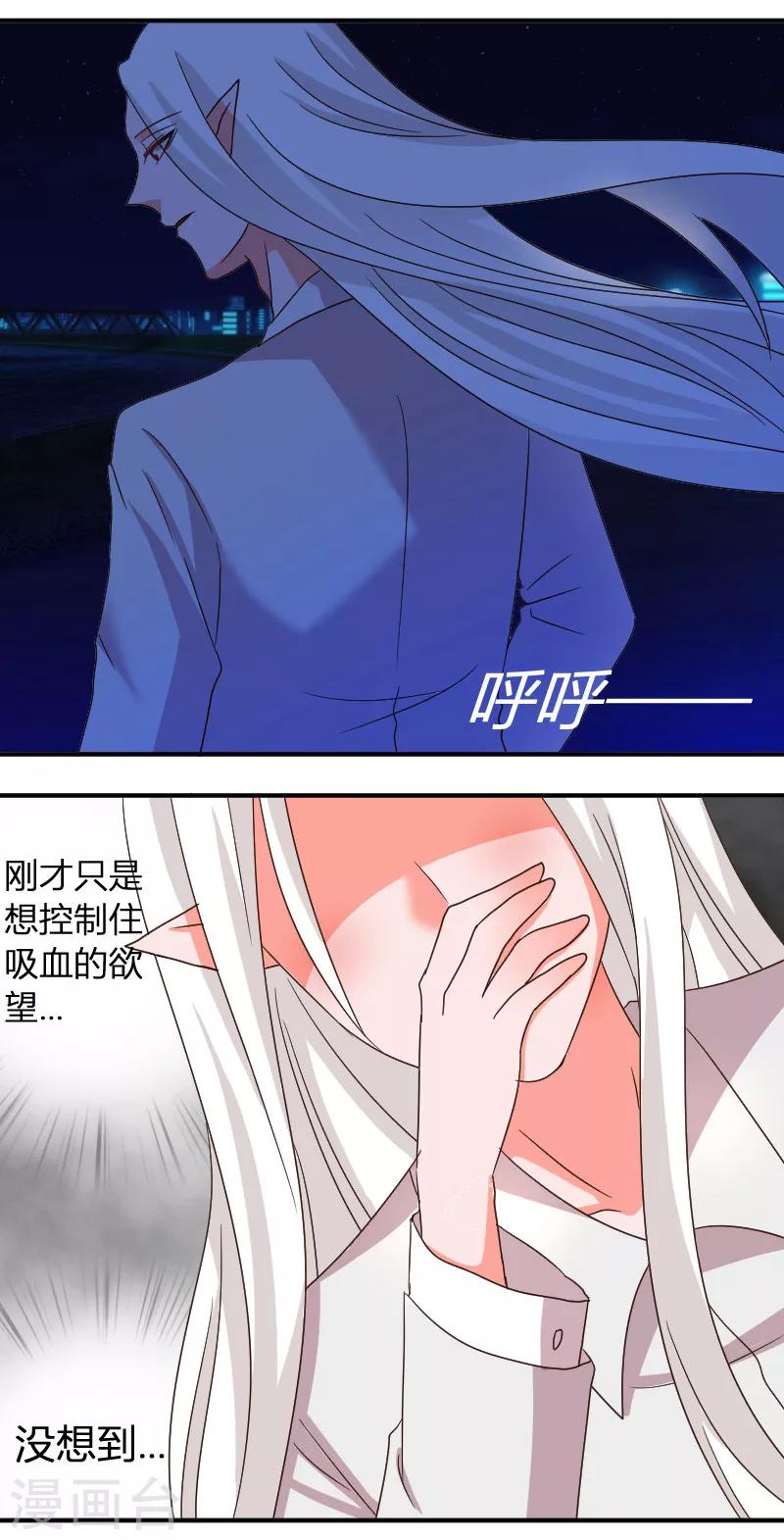 第29话 带走当人质-第31话