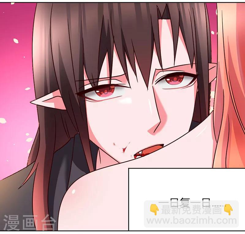 第34话 拿血作交换-第37话
