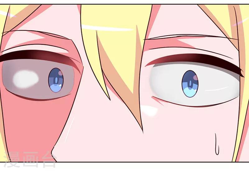 第34话 拿血作交换-第37话
