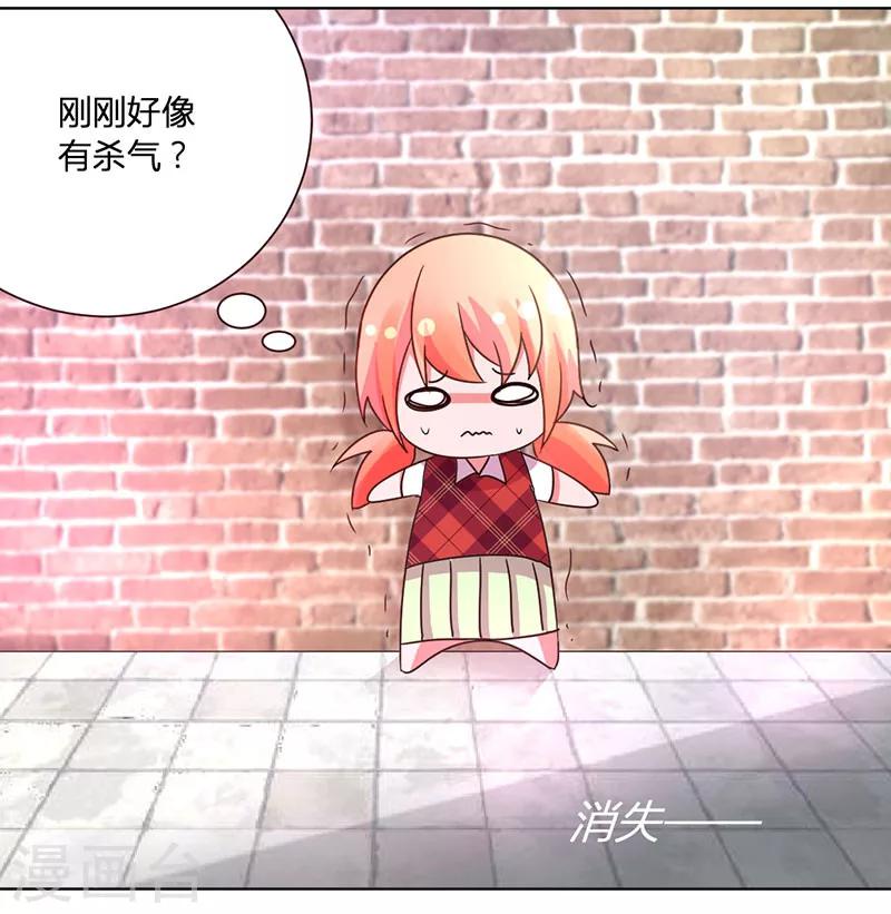 第36话 和那狐狸分了-第39话