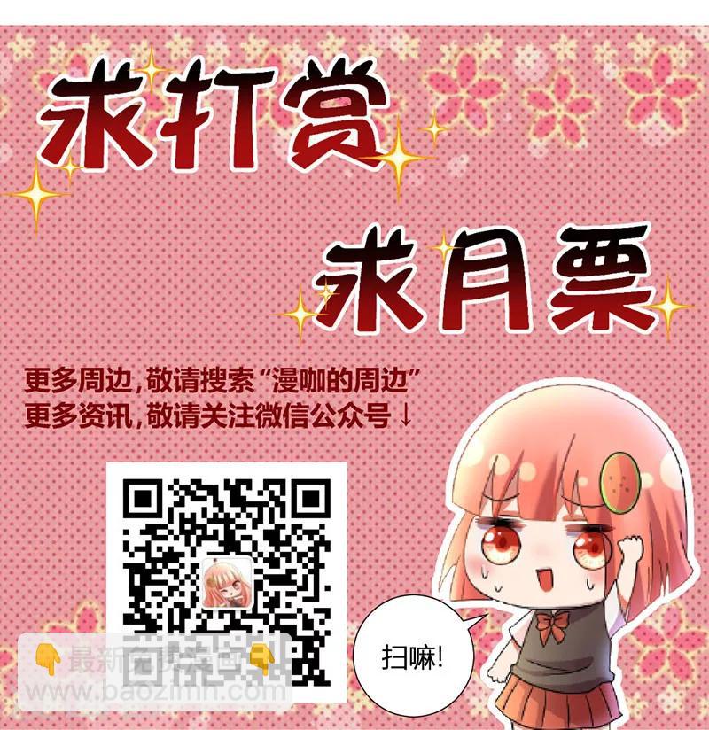 第36话 和那狐狸分了-第39话