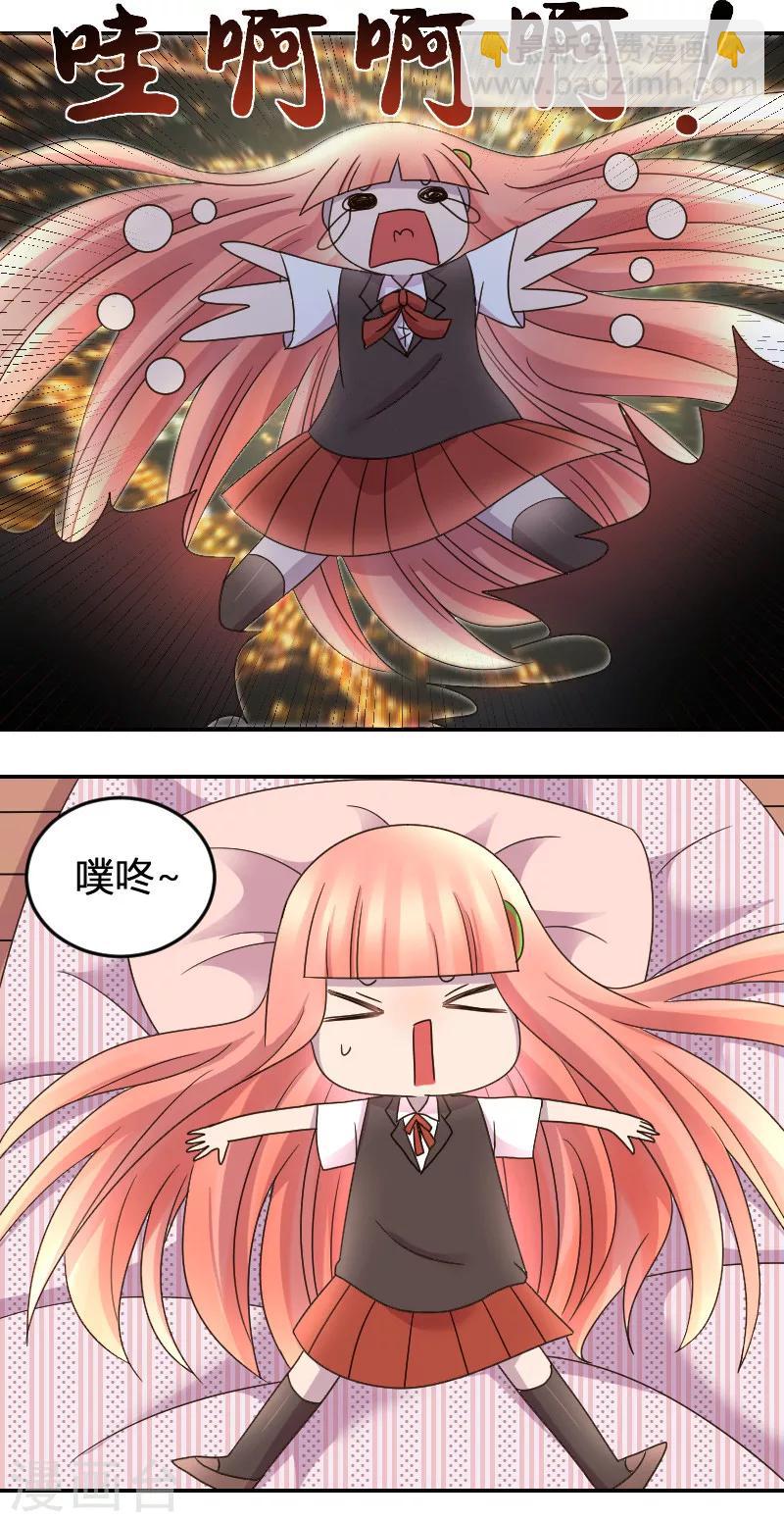 第5话 神秘的吸血鬼兄弟-第5话