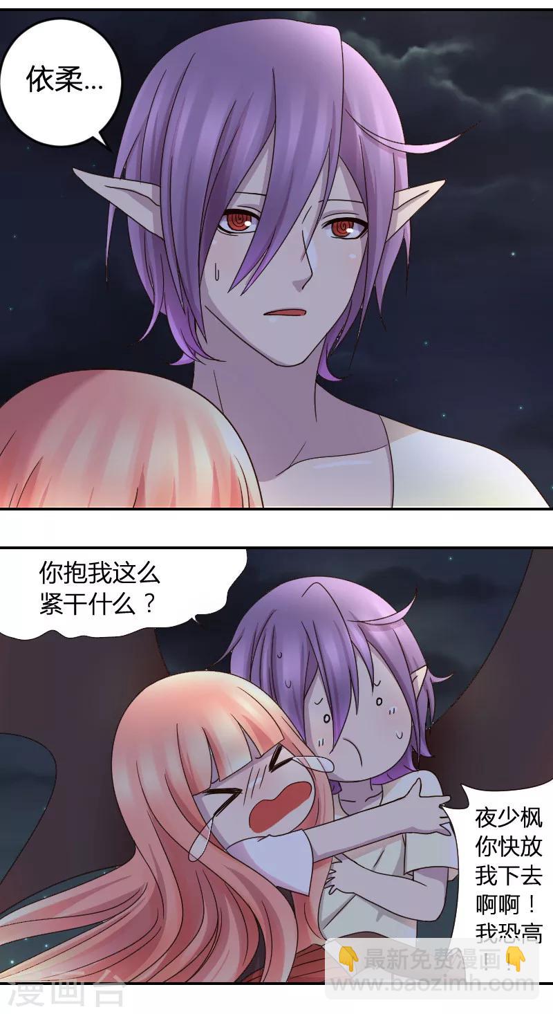 第5话 神秘的吸血鬼兄弟-第5话