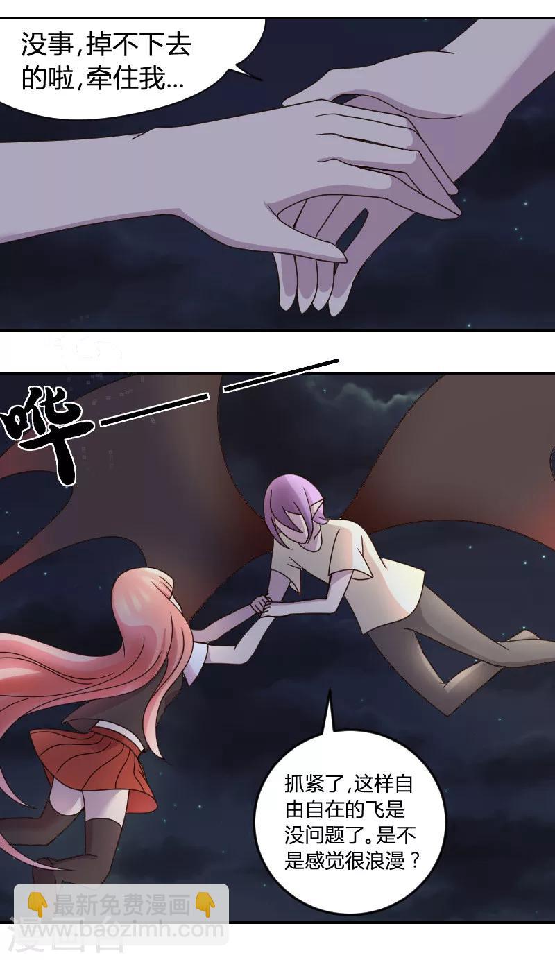 第5话 神秘的吸血鬼兄弟-第5话