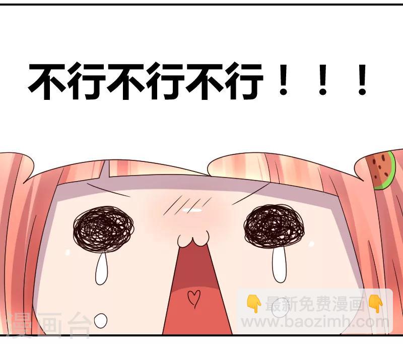 第5话 神秘的吸血鬼兄弟-第5话