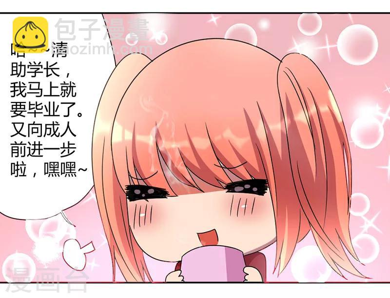 第38话 真正的凶手-第41话