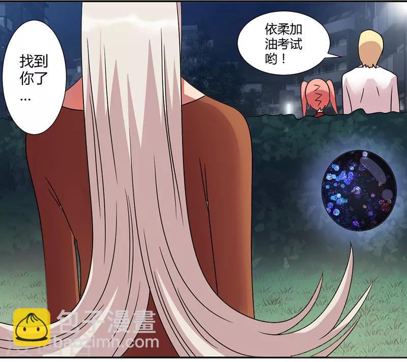 第38话 真正的凶手-第41话