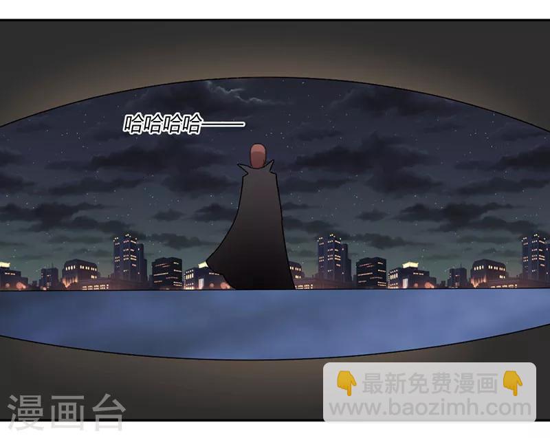 第38话 真正的凶手-第41话