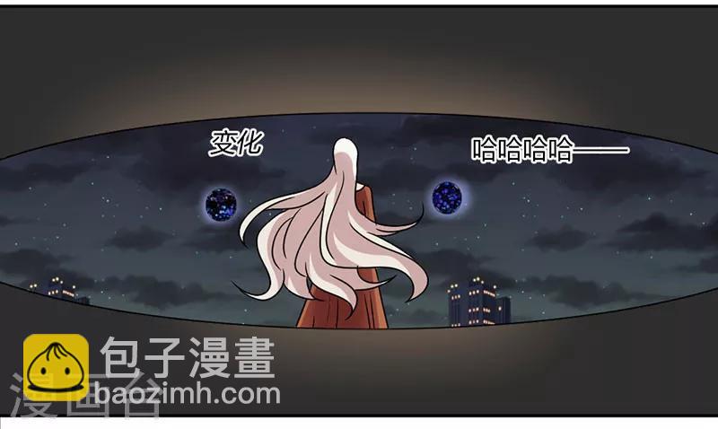 第38话 真正的凶手-第41话