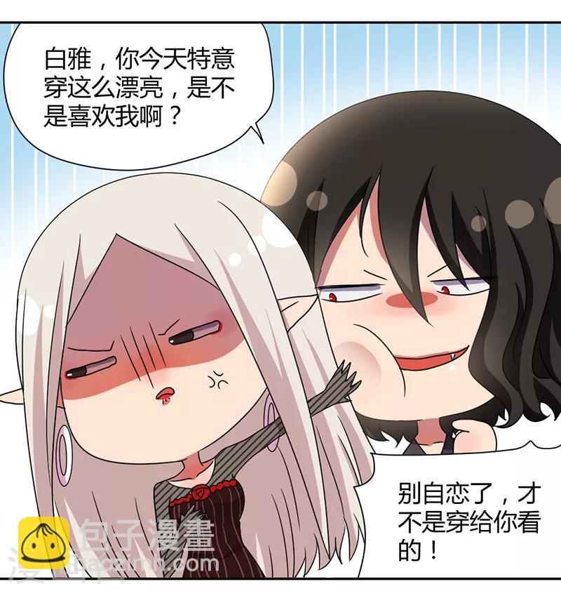 第38话 真正的凶手-第41话