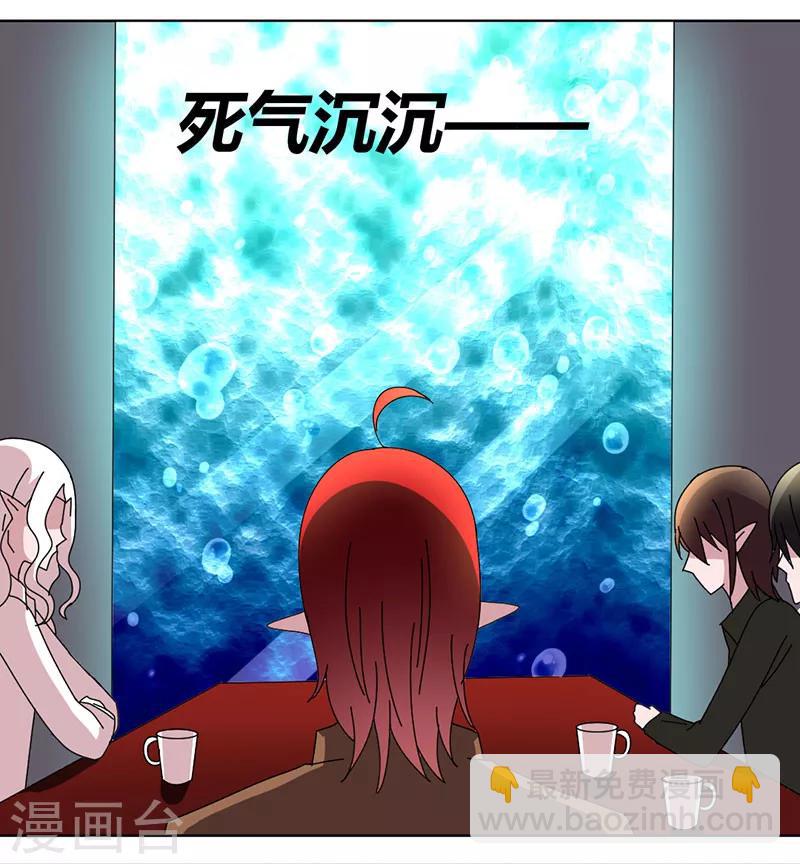 第40话 抢别人女朋友-第43话