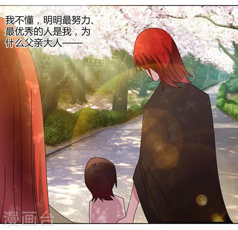 第40话 抢别人女朋友-第43话