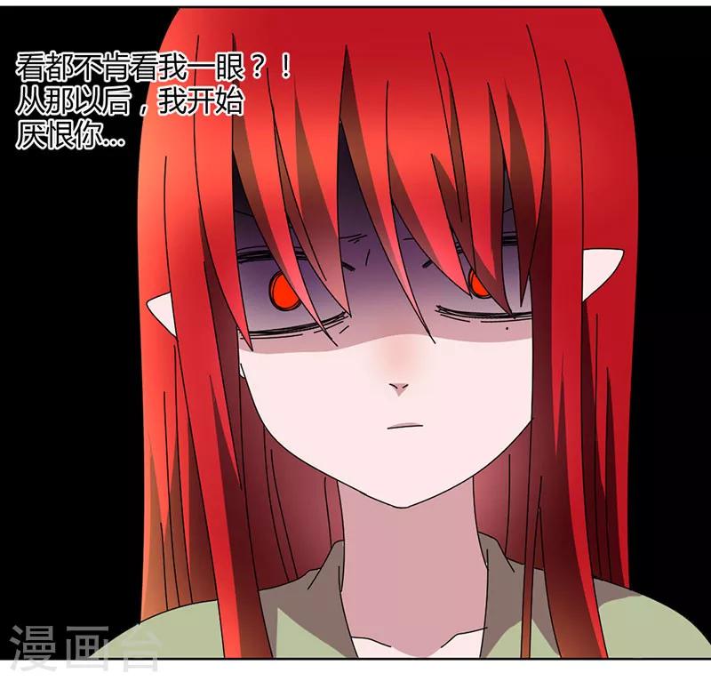 第40话 抢别人女朋友-第43话