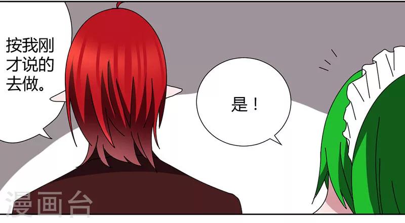 第40话 抢别人女朋友-第43话