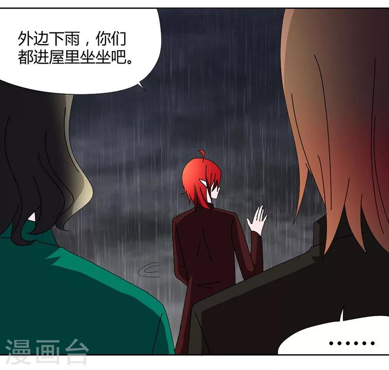 第40话 抢别人女朋友-第43话