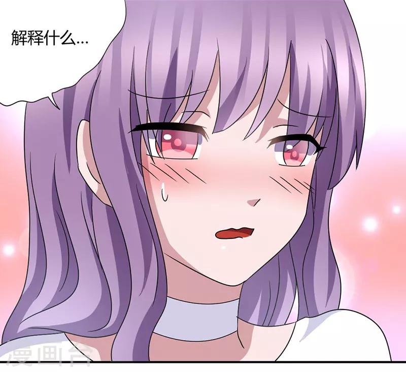 第44话 你这个渣男！-第47话