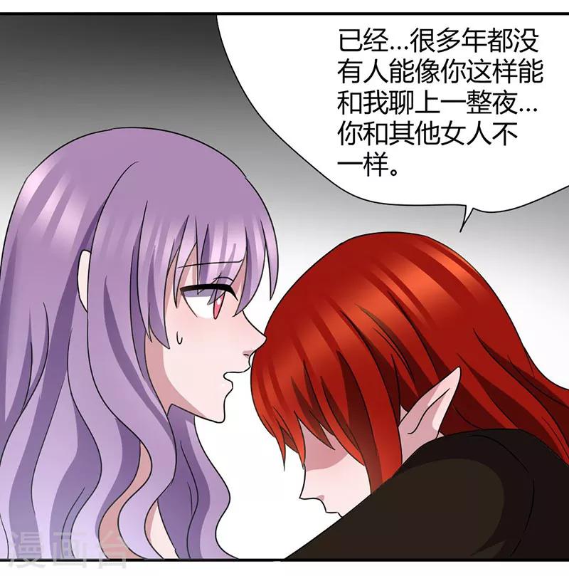 第44话 你这个渣男！-第47话
