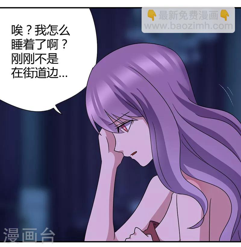 第44话 你这个渣男！-第47话