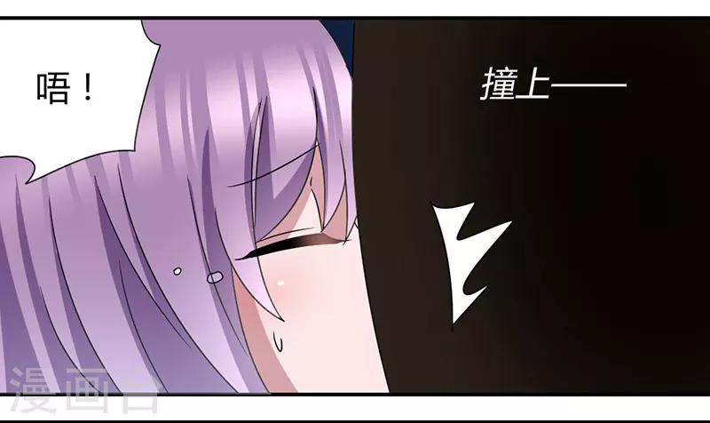 第44话 你这个渣男！-第47话