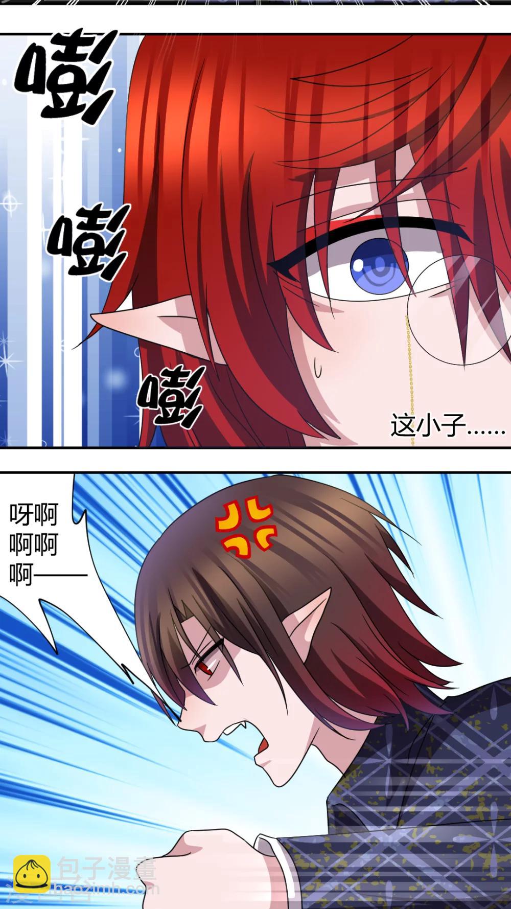 第46话 我要带你回家-第49话