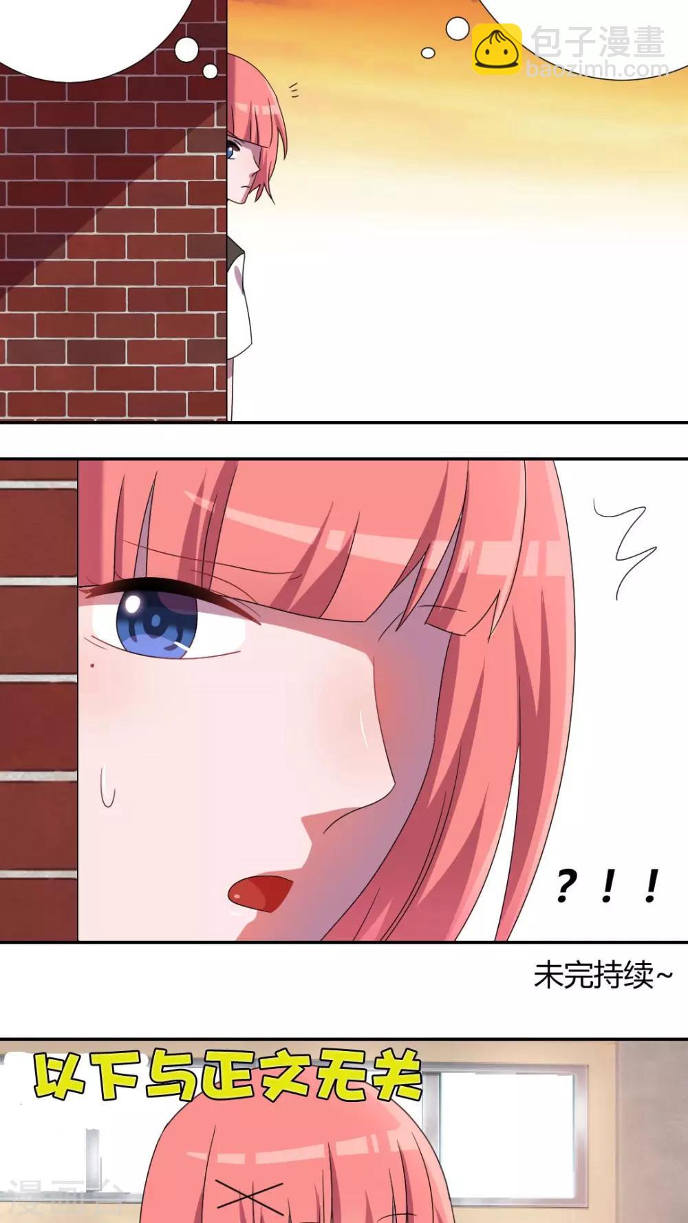 第51话 偷偷看着她-第55话