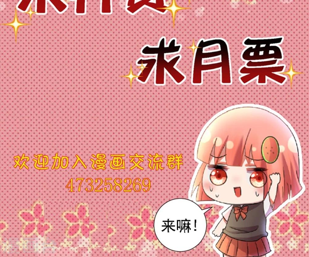 第53话 看光光-第57话