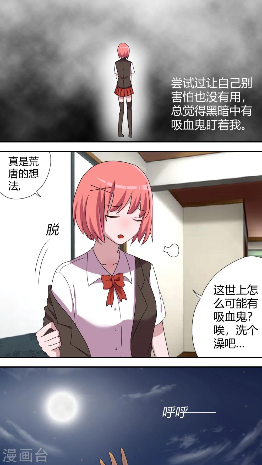 第53话 看光光-第57话