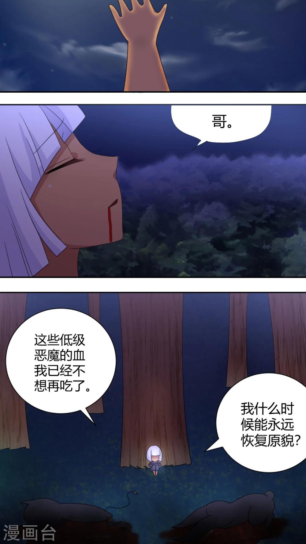 第53话 看光光-第57话