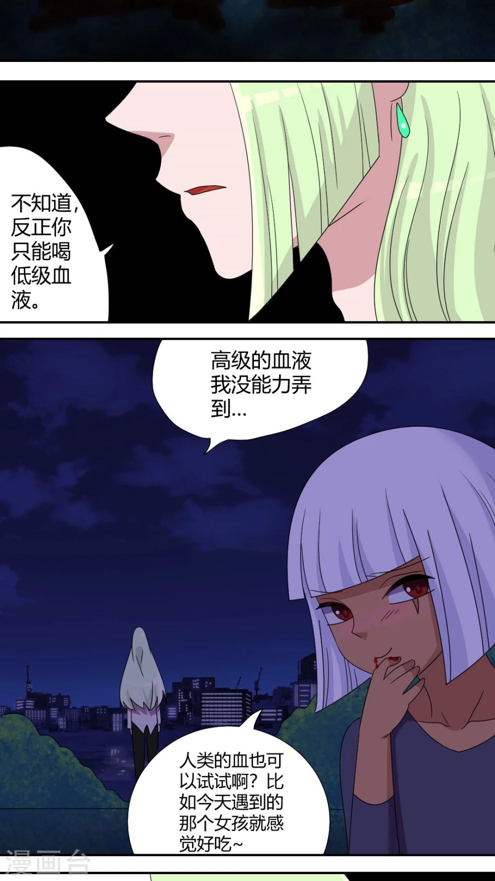 第53话 看光光-第57话