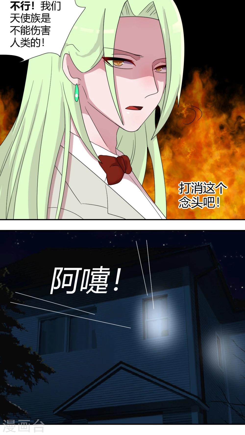 第53话 看光光-第57话