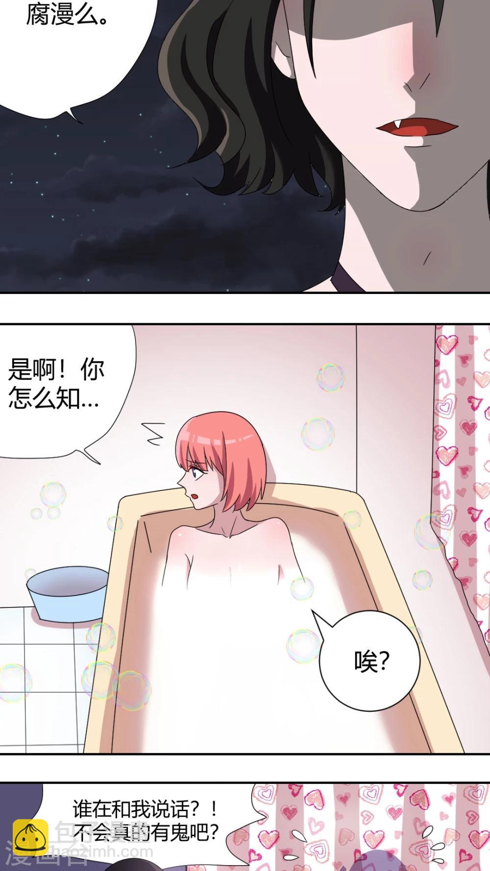 第53话 看光光-第57话