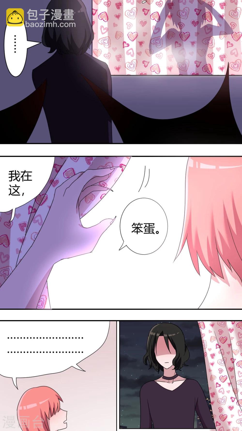 第53话 看光光-第57话