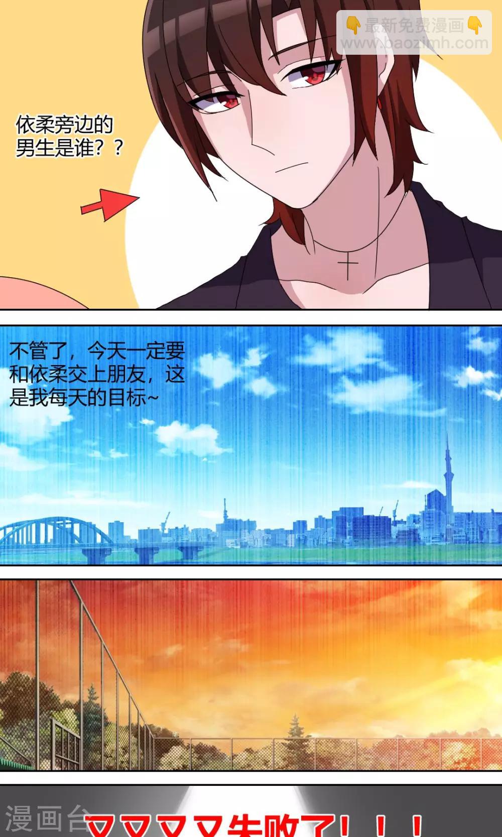 第56话 玫瑰鲜血的味道-第61话
