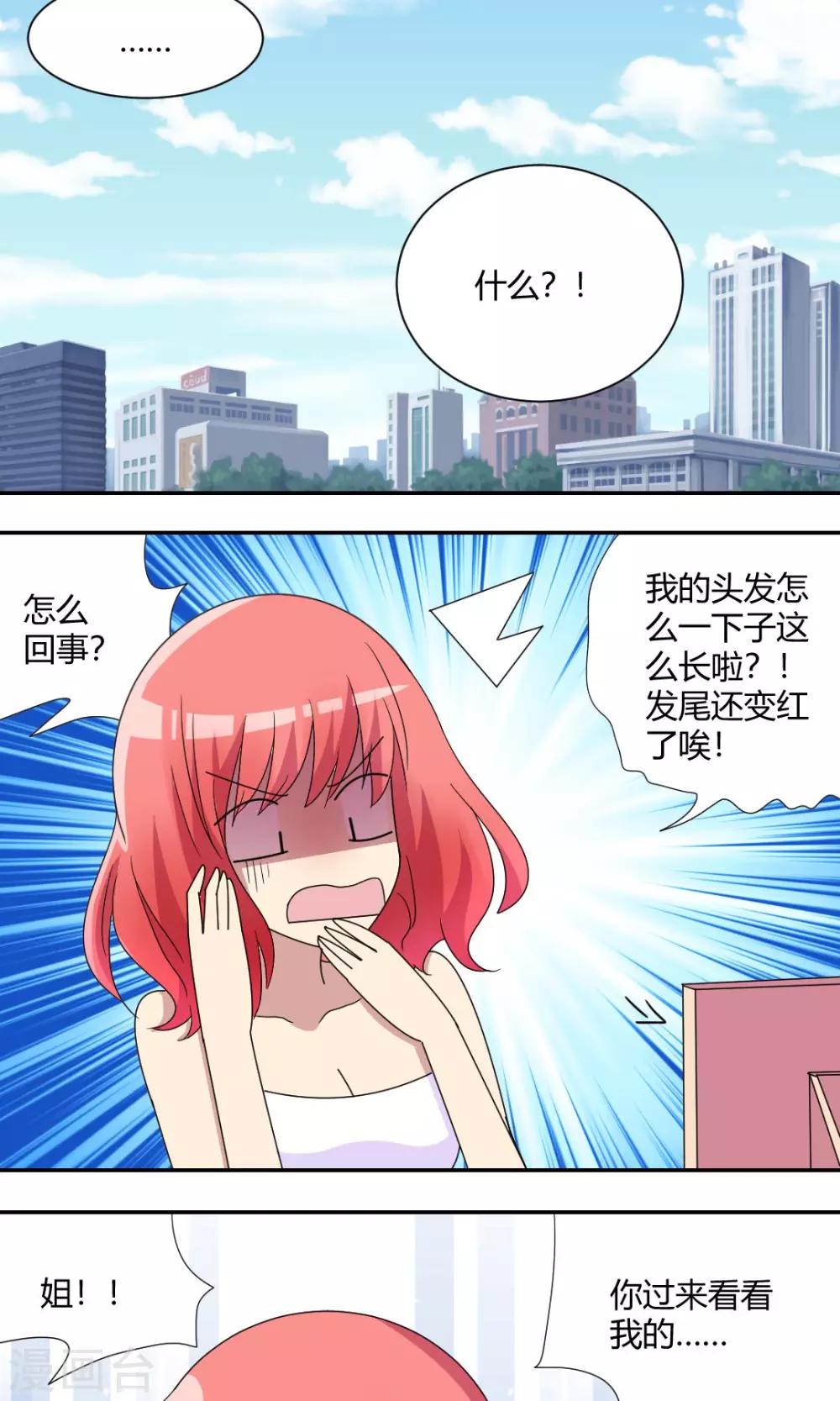 第60话 背叛-第65话