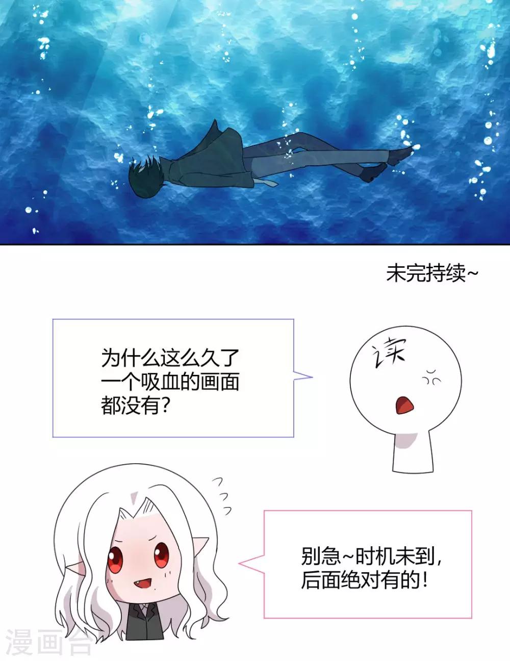 第68话 可怜的三人-第73话