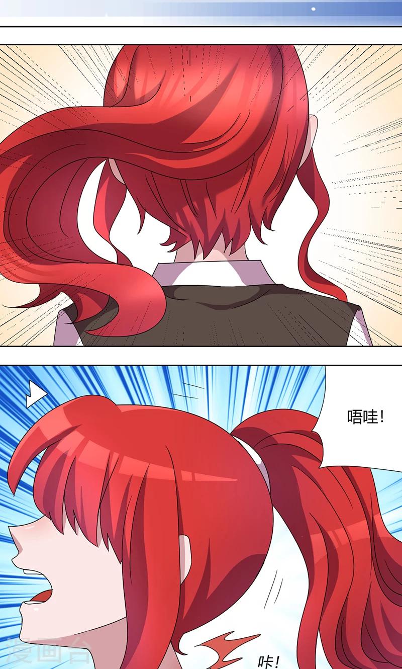 第70话 红发基因-第75话