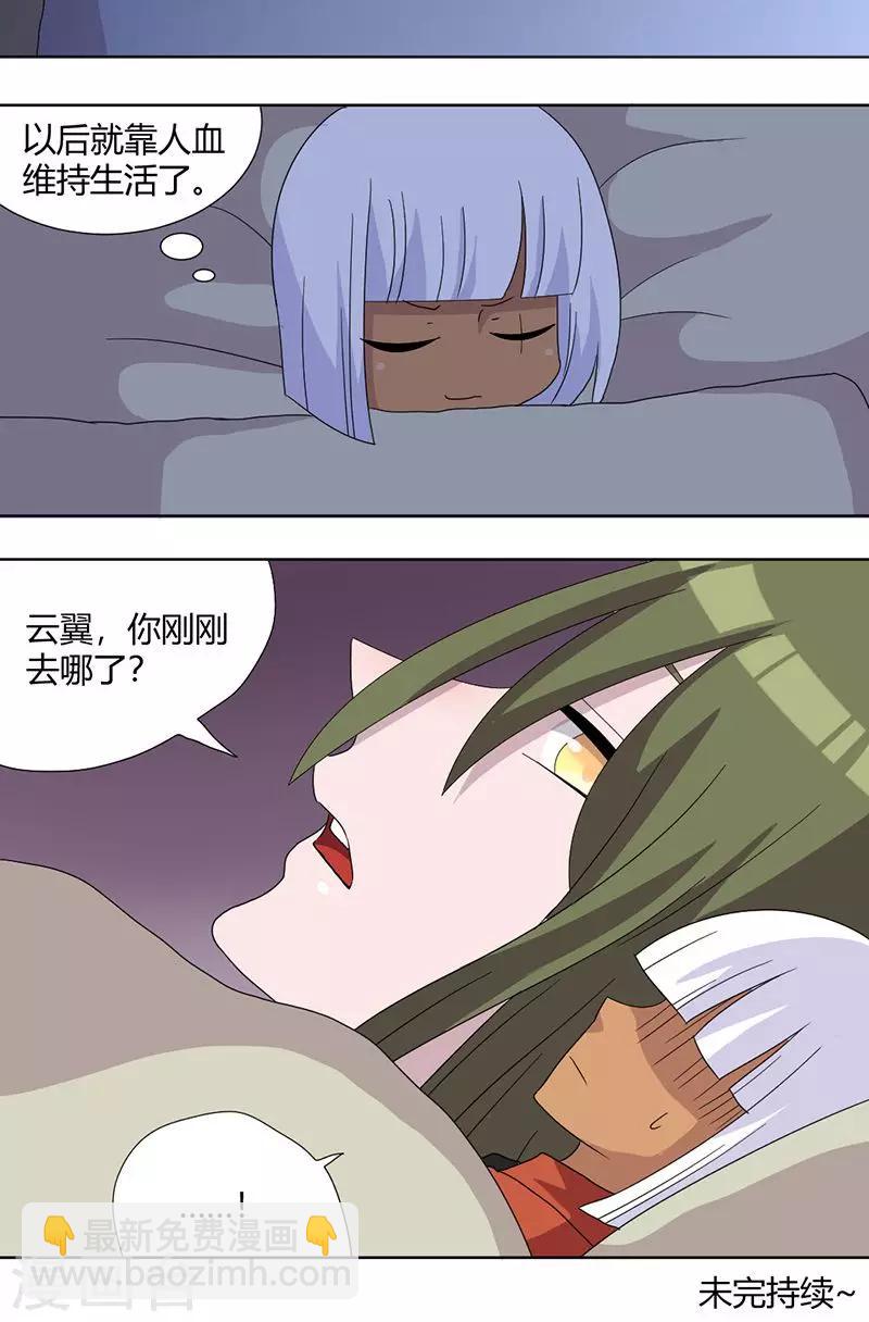 第72话 做贼心虚-第77话