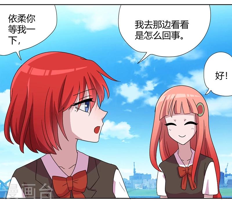 第78话 不好的预感-第83话