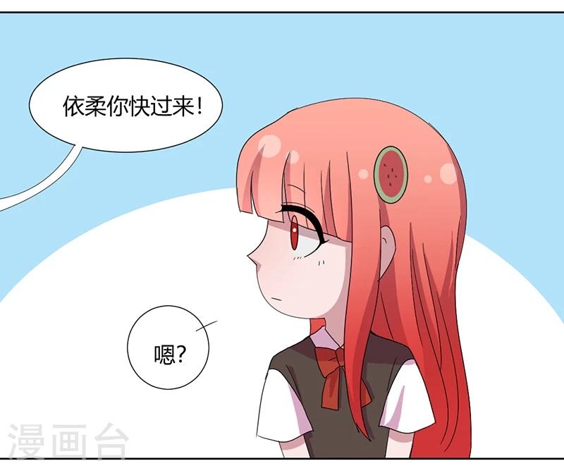 第78话 不好的预感-第83话