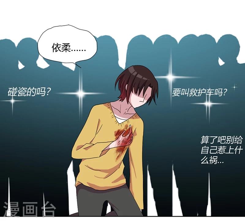 第78话 不好的预感-第83话
