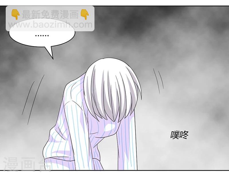 第78话 不好的预感-第83话