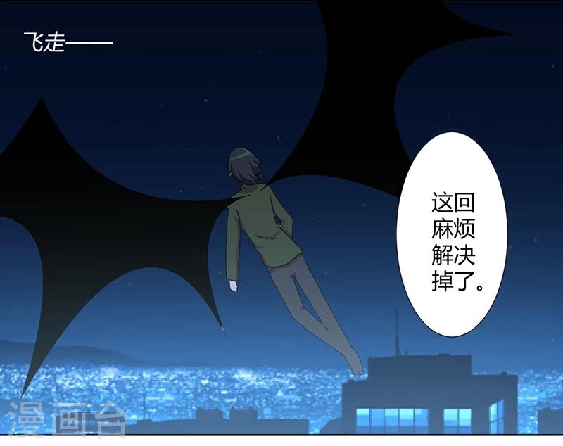 第78话 不好的预感-第83话