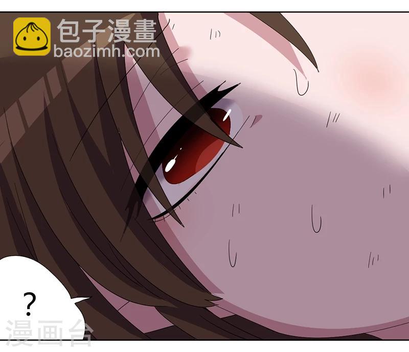 第82话 番外篇 别让我做妹妹-第87话