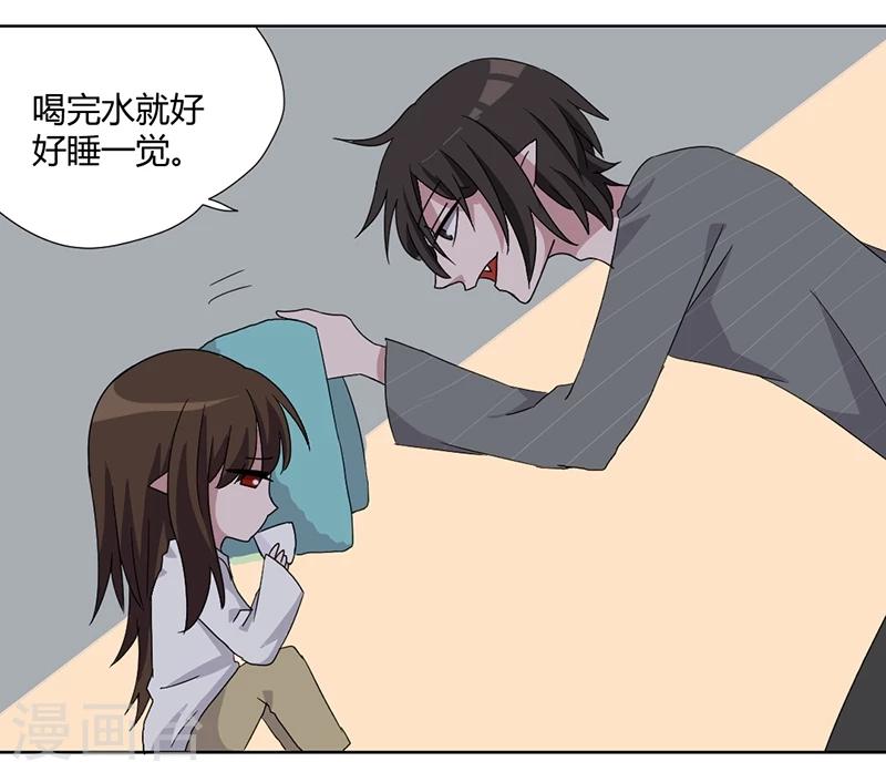 第82话 番外篇 别让我做妹妹-第87话
