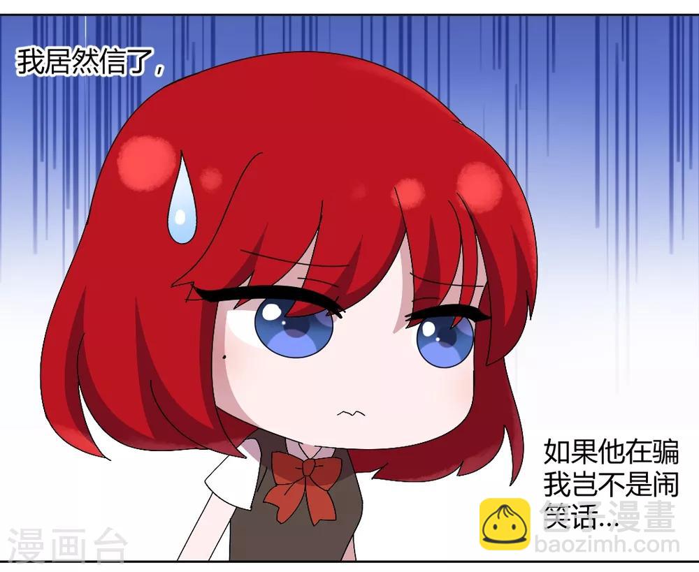 最终话 来世再见-第99话