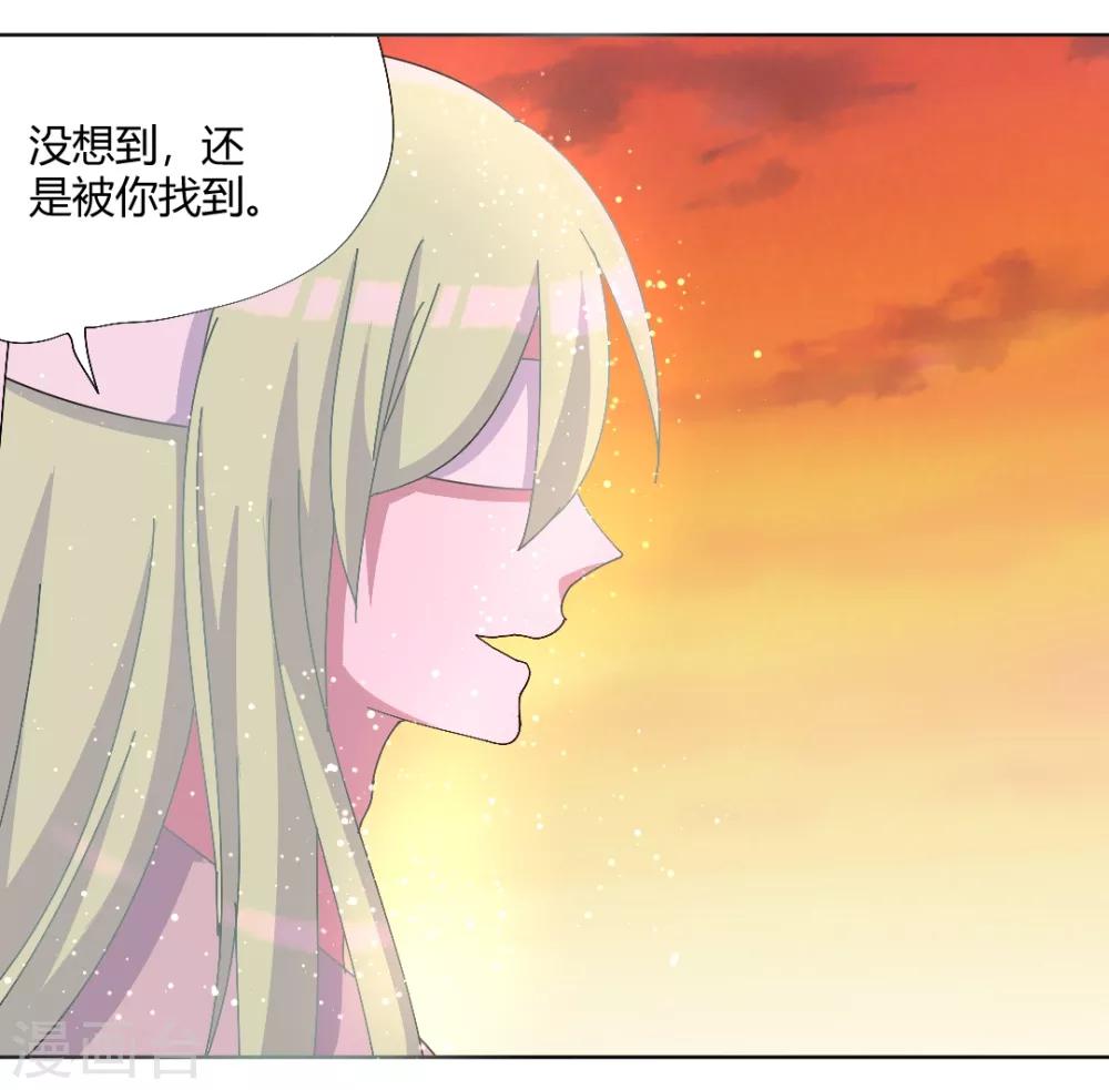 最终话 来世再见-第99话